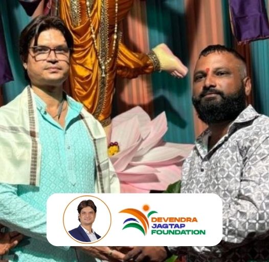 devendra jagtap story